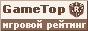 GameTop» Rolemancer (www.rolemancer.ru)