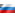 Сайт на русском языке