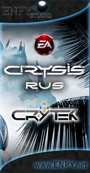 Русификатор, локализация, перевод Crysis