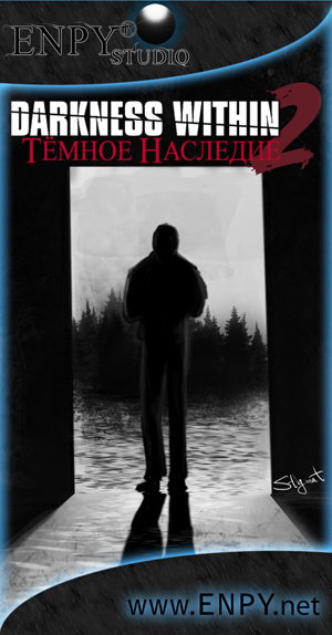 Русификатор, локализация, перевод Darkness Within 2: The Dark Lineage