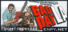 Русификатор BadDay L.A.