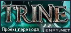 Русификатор Trine